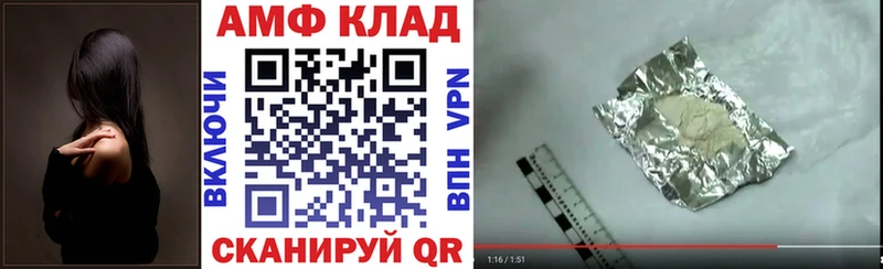 Амфетамин Premium  Кондрово 