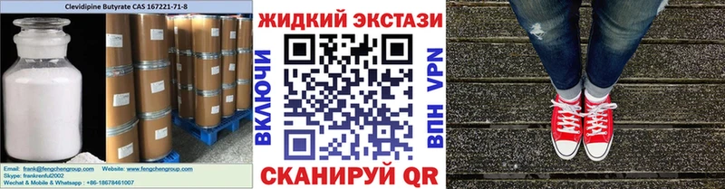 shop телеграм  Кондрово  Бутират 1.4BDO 