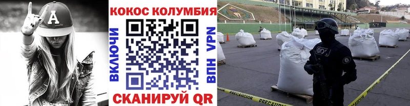 COCAIN 99%  ОМГ ОМГ маркетплейс  Кондрово  где купить наркоту 