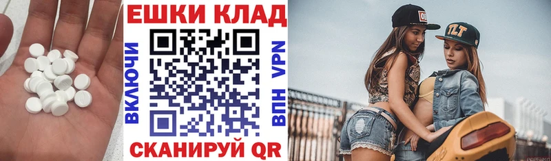 Экстази ешки  наркотики  Кондрово 