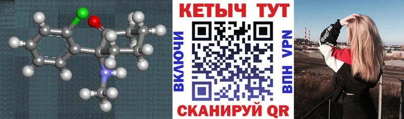 Кетамин VHQ  Кондрово 