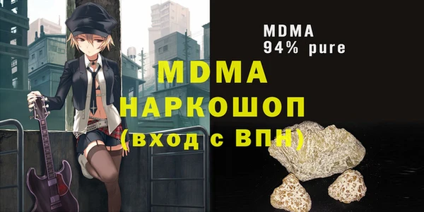 прущая мука Аркадак