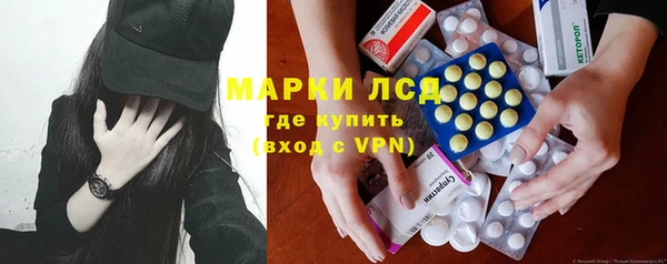 прущий лед Арсеньев
