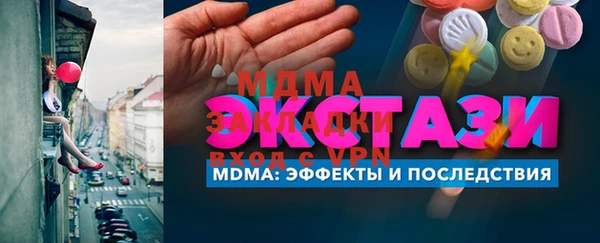 синтетический гашиш Пролетарск