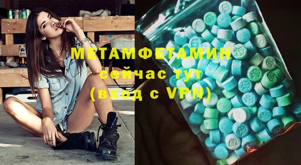 MDMA Армянск
