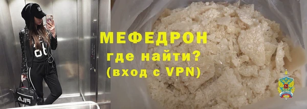 прущая мука Аркадак