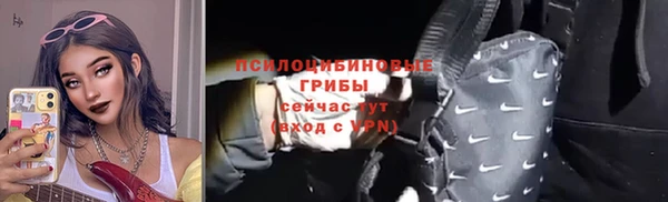 MDMA Армянск