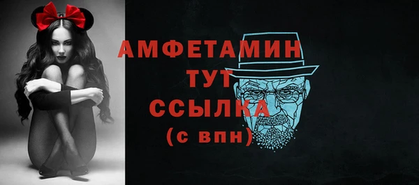 стаф Протвино