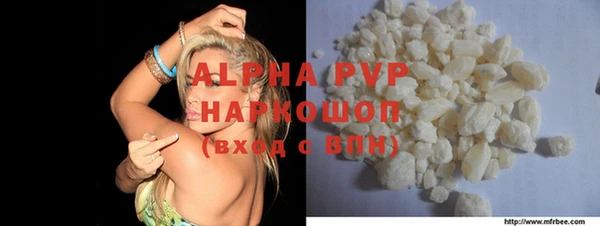 MDMA Армянск