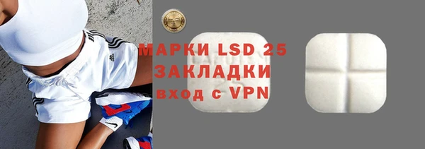 прущий лед Арсеньев