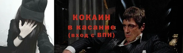 прущая мука Аркадак