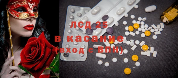 прущая мука Аркадак