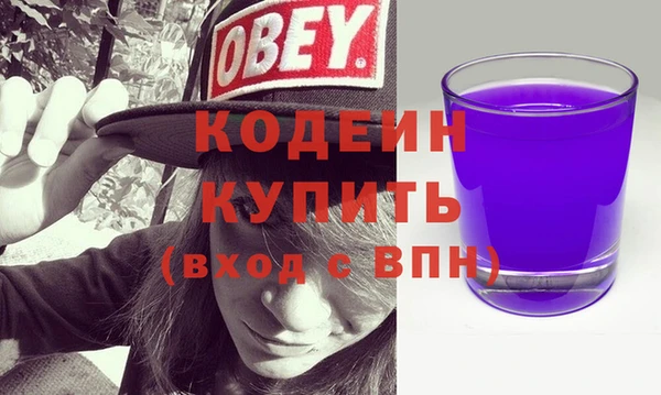 синтетический гашиш Пролетарск
