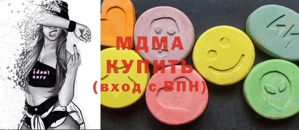 MDMA Армянск