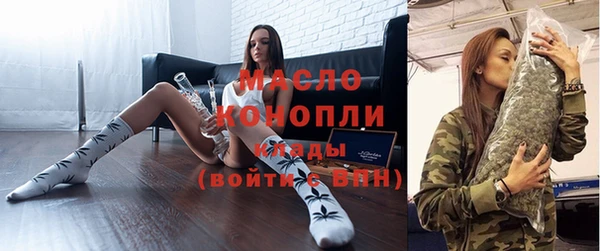 MDMA Армянск