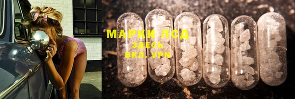 MDMA Армянск