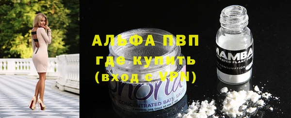 MDMA Армянск