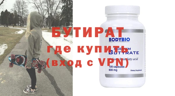 MDMA Армянск