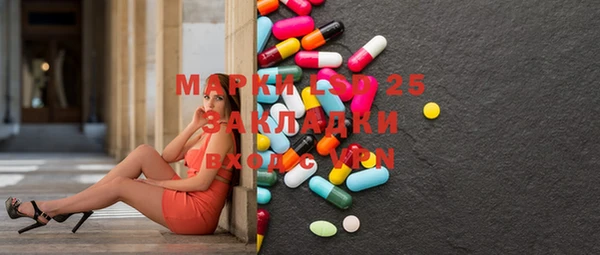 прущая мука Аркадак