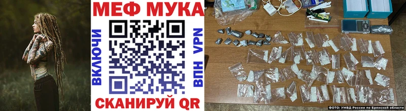 закладки  Кондрово  МЕФ VHQ 