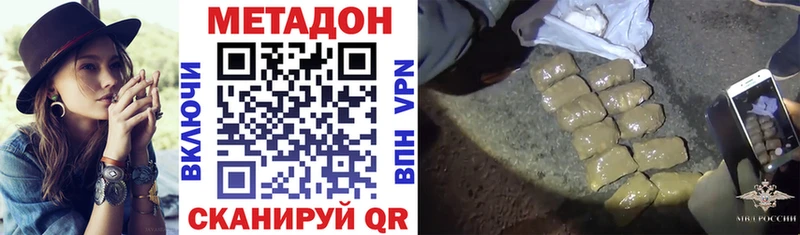 hydra Кондрово Метадон мёд