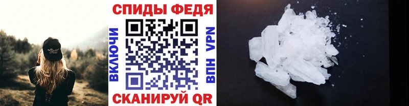 МЕТАМФЕТАМИН кристалл  как найти   Кондрово 